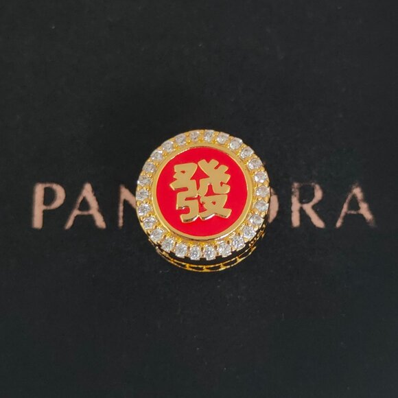 Pandora Chinese Fortune & Prosperity Charm Bead Gold Plated with box - Picture 2 of 8